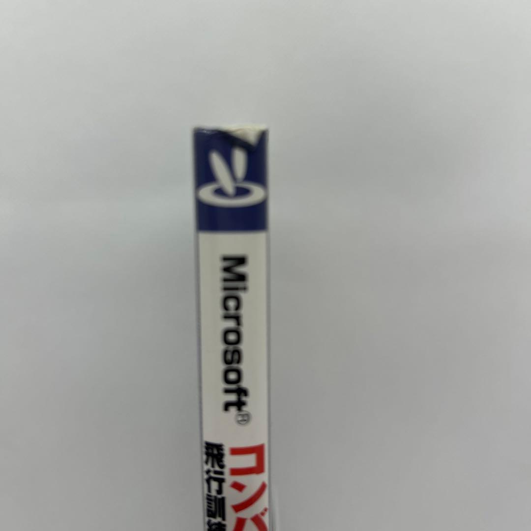 マイクロソフトコンバットフライトシミュレーター飛行訓練マスターガイドbook
