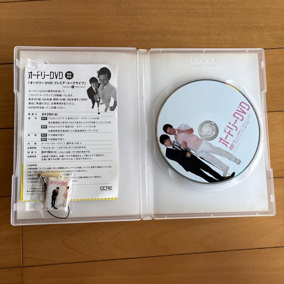 【激レア/廃盤含む】オードリー DVD 4枚セット（ANNショーパブ祭り付）