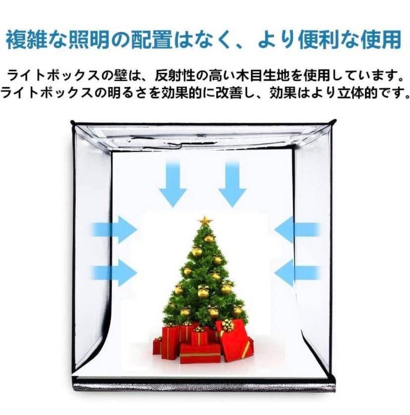 40cm 撮影 ボックス 調光 撮影 セット 24W 5500K 背景色６枚
