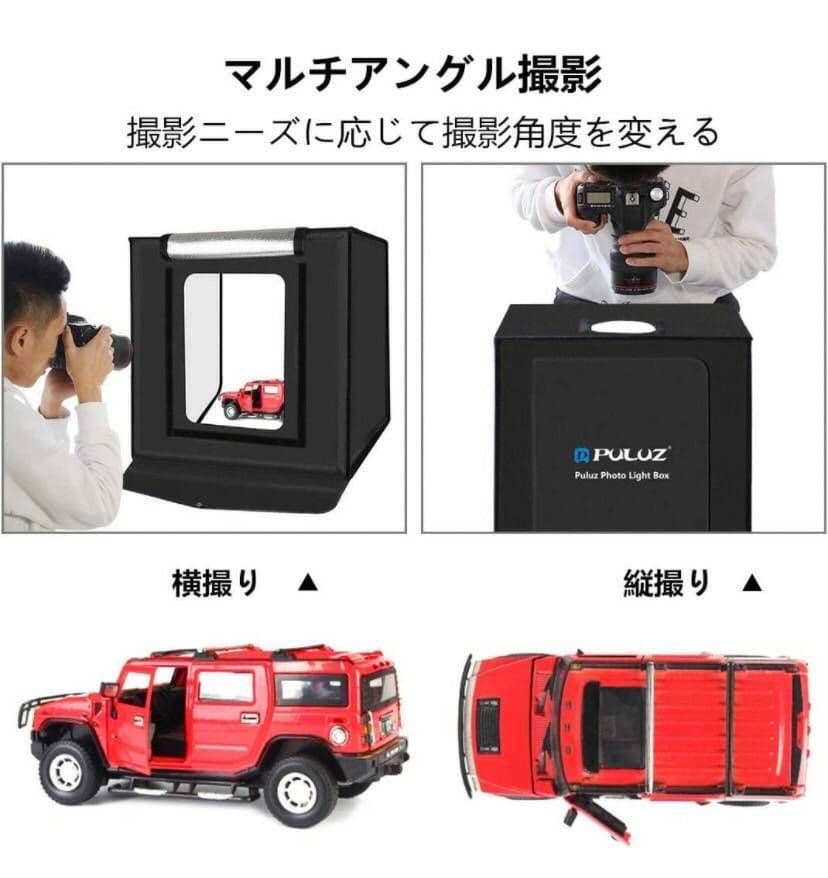 40cm 撮影 ボックス 調光 撮影 セット 24W 5500K 背景色６枚