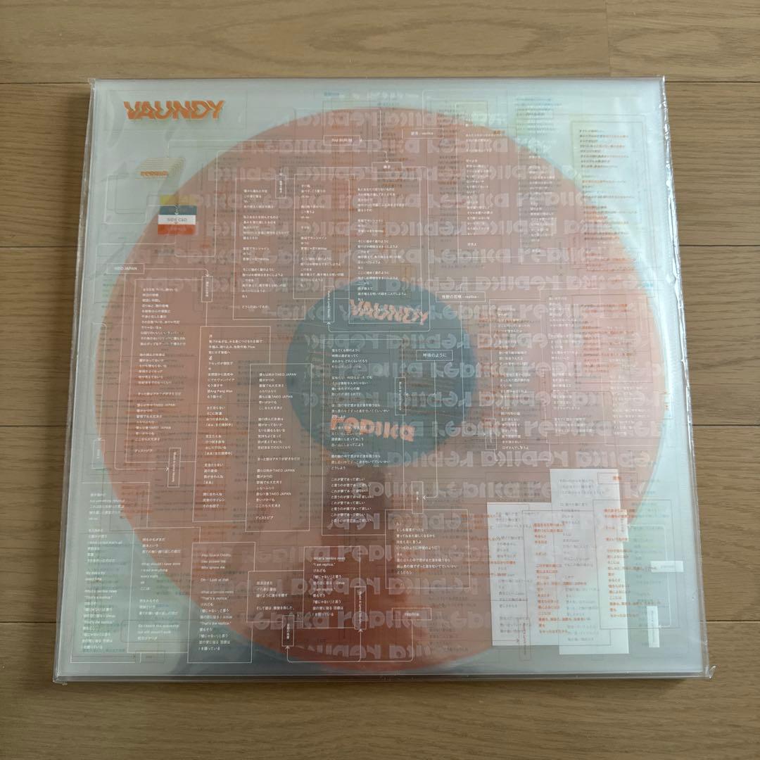 【セット】VAUNDY Replica レコード&カセット&CD