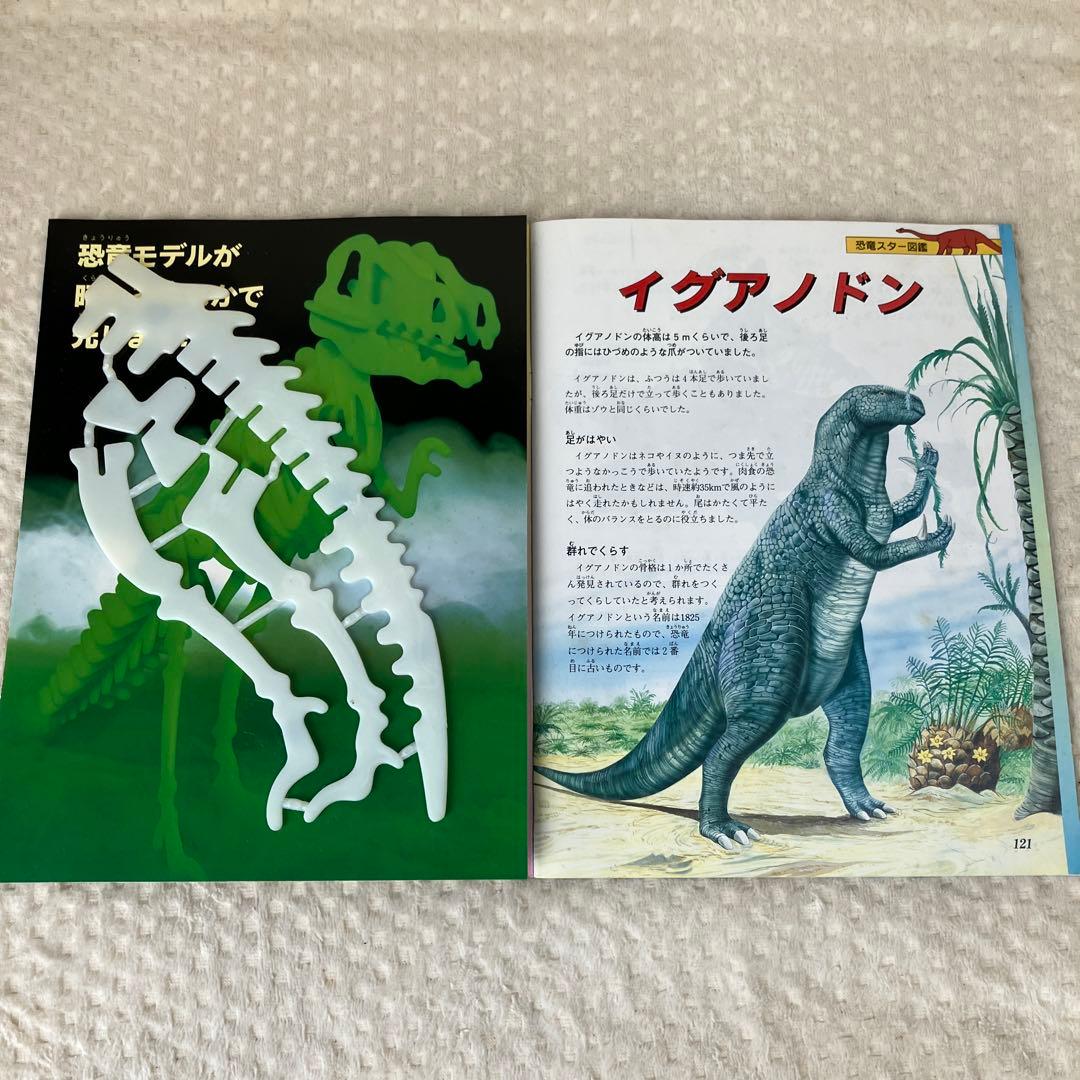 恐竜サバイバル! 1〜12巻　まとめ売り