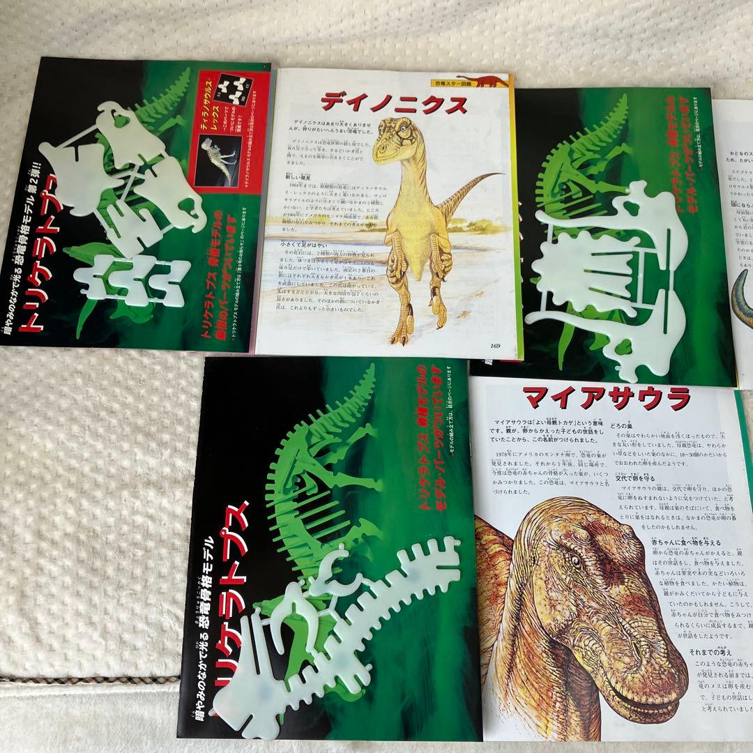 恐竜サバイバル! 1〜12巻　まとめ売り