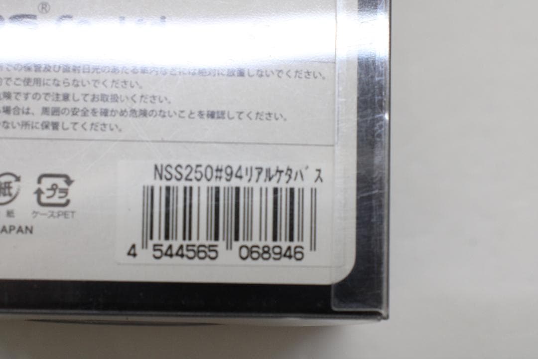 deps デプス newスライドスイマー250 65-TO1007-04