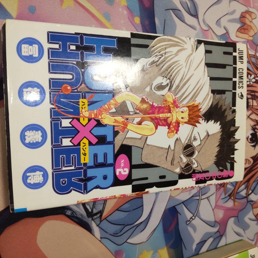 HUNTER×HUNTER 1巻　2巻　3巻セット　ハンターハンター　初版