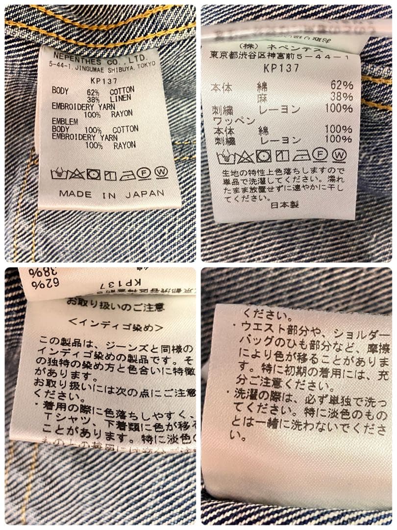 専用【美品】Needles ニードルズ　デニムジャケット ダメージ加工　蝶刺繍