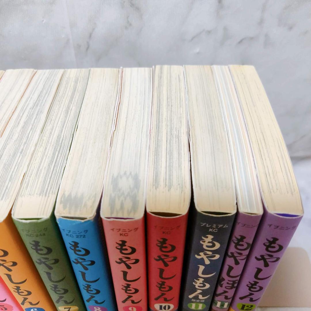もやしもん 1-13巻 特装版あり 15冊セット 全巻★石川雅之 講談社