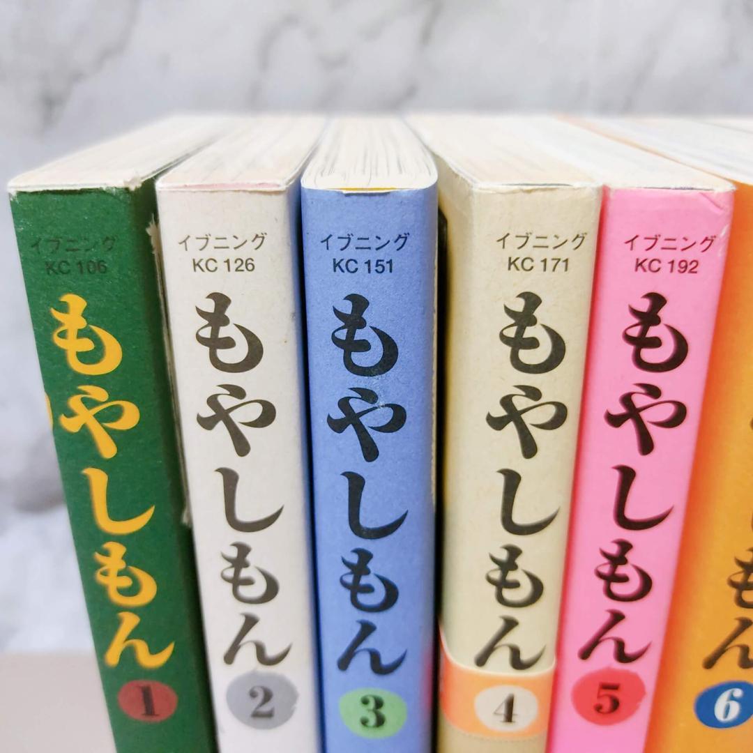 もやしもん 1-13巻 特装版あり 15冊セット 全巻★石川雅之 講談社