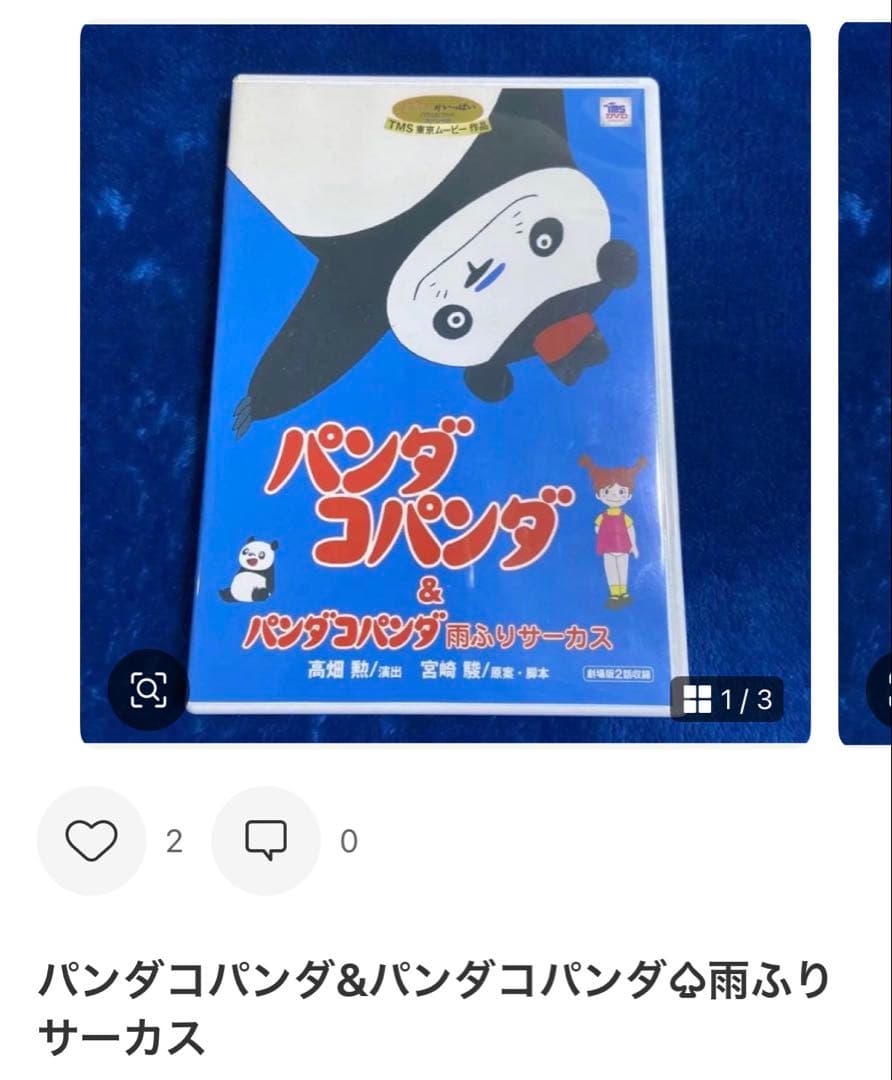 ￼写真のディスクとケースの6作品セットです