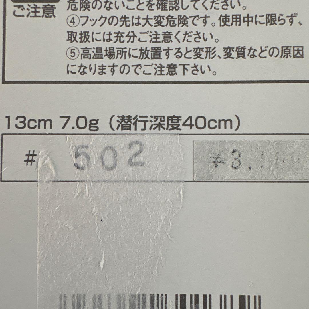 ☆新品☆スポーツザウルス　ブラウニー　13cm　5個セット　人気カラー