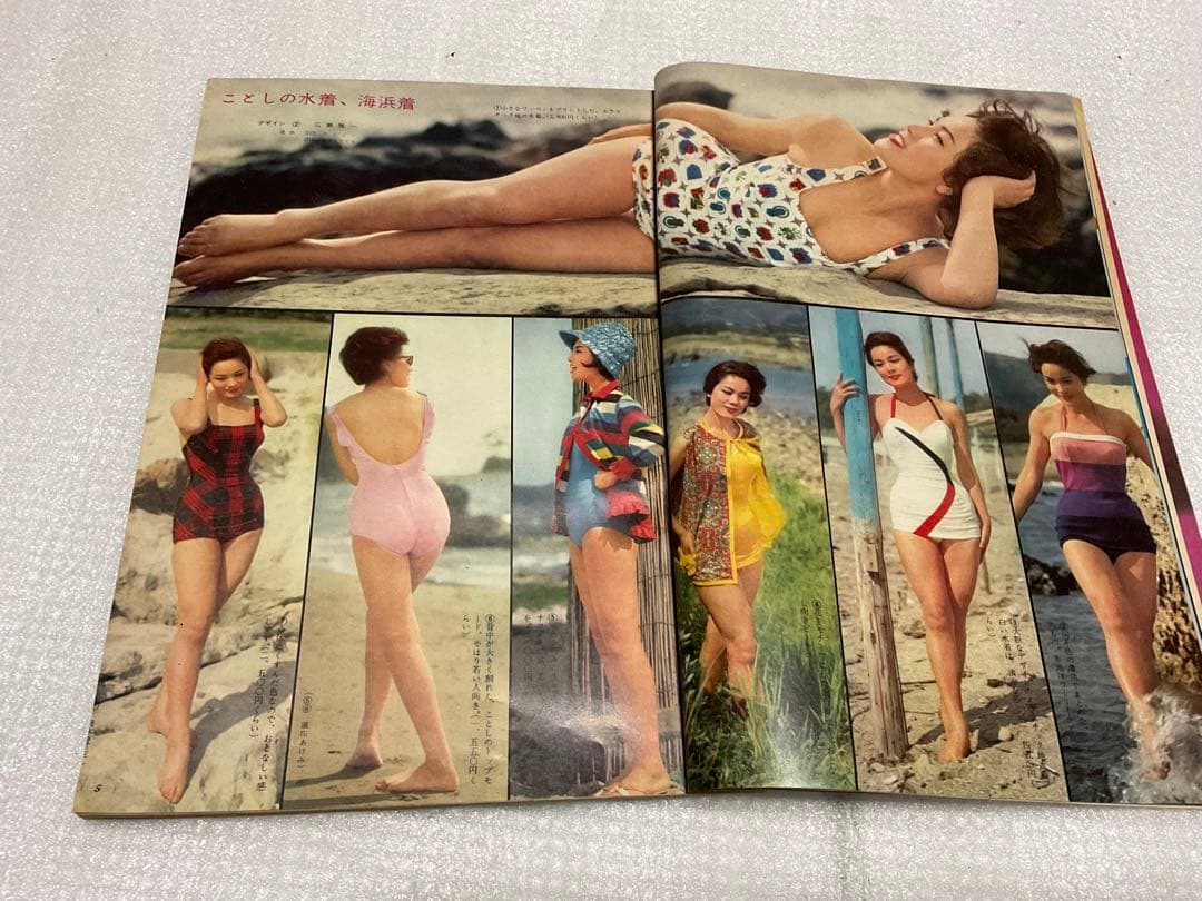 1961年／ママと子供の簡単服。主婦の友⓻付録。【108ページ。シミあり】。