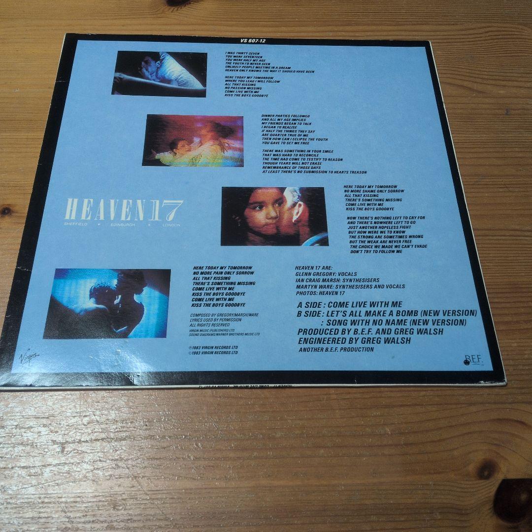 洋楽 Heaven 17 / The Jets / Afrika Bambaataa