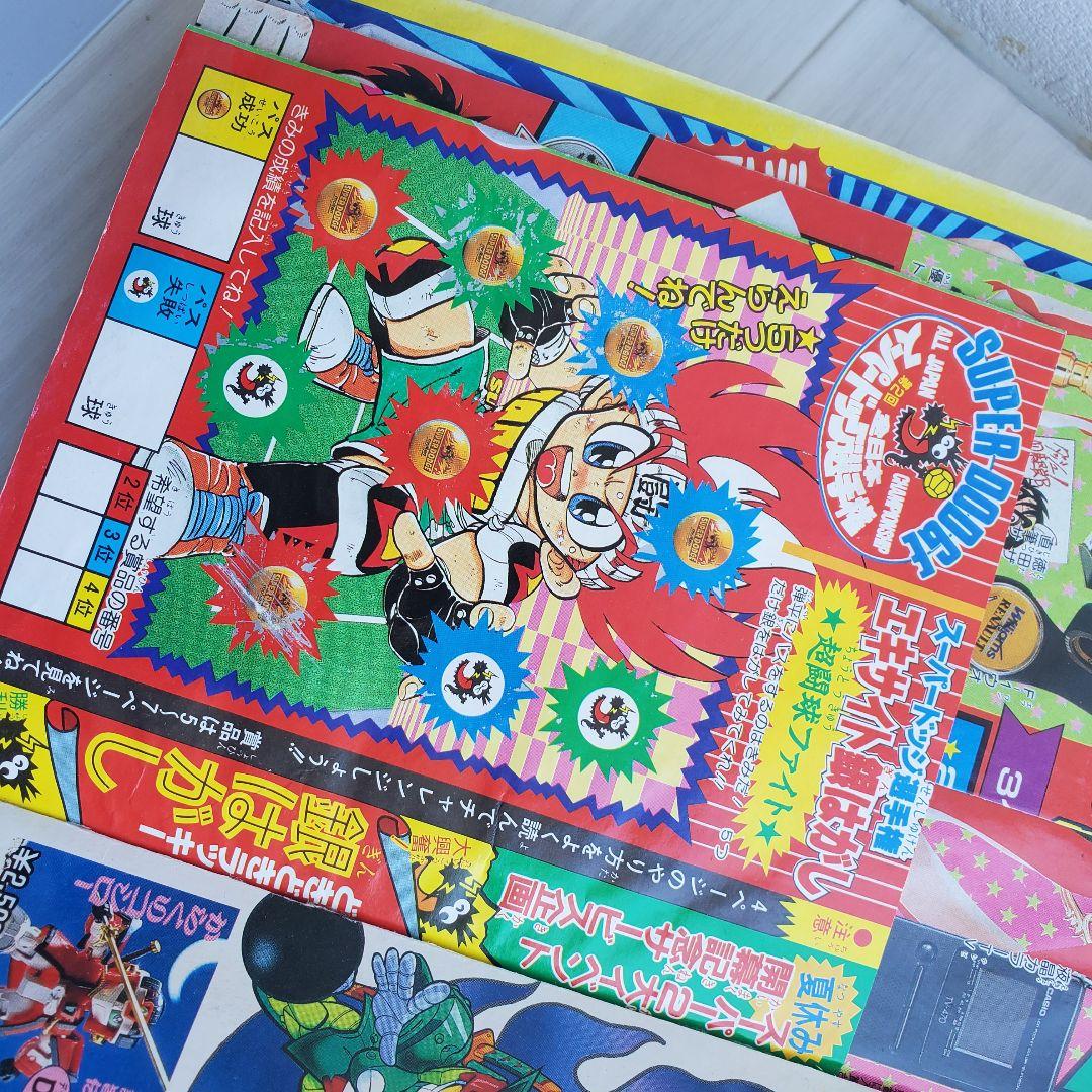 小学館 コロコロコミック 1991 8 漫画