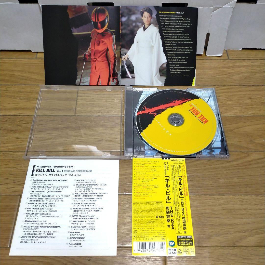 US ORG盤 LP/KILL BILL VOL.1 キルビル 1＋オマケCD
