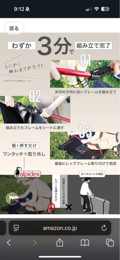Apidex ローコット　アウトドア用レッドポール 収納バッグ付き