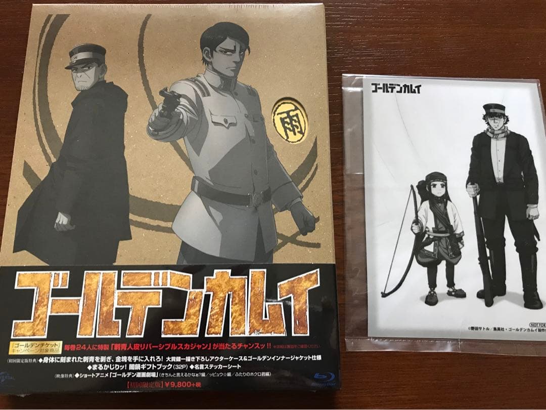 ゴールデンカムイ 第6巻初回限定版