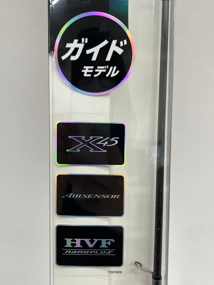 knlife122-0181 ダイワ　21エメラルダス　MX 86ML・N