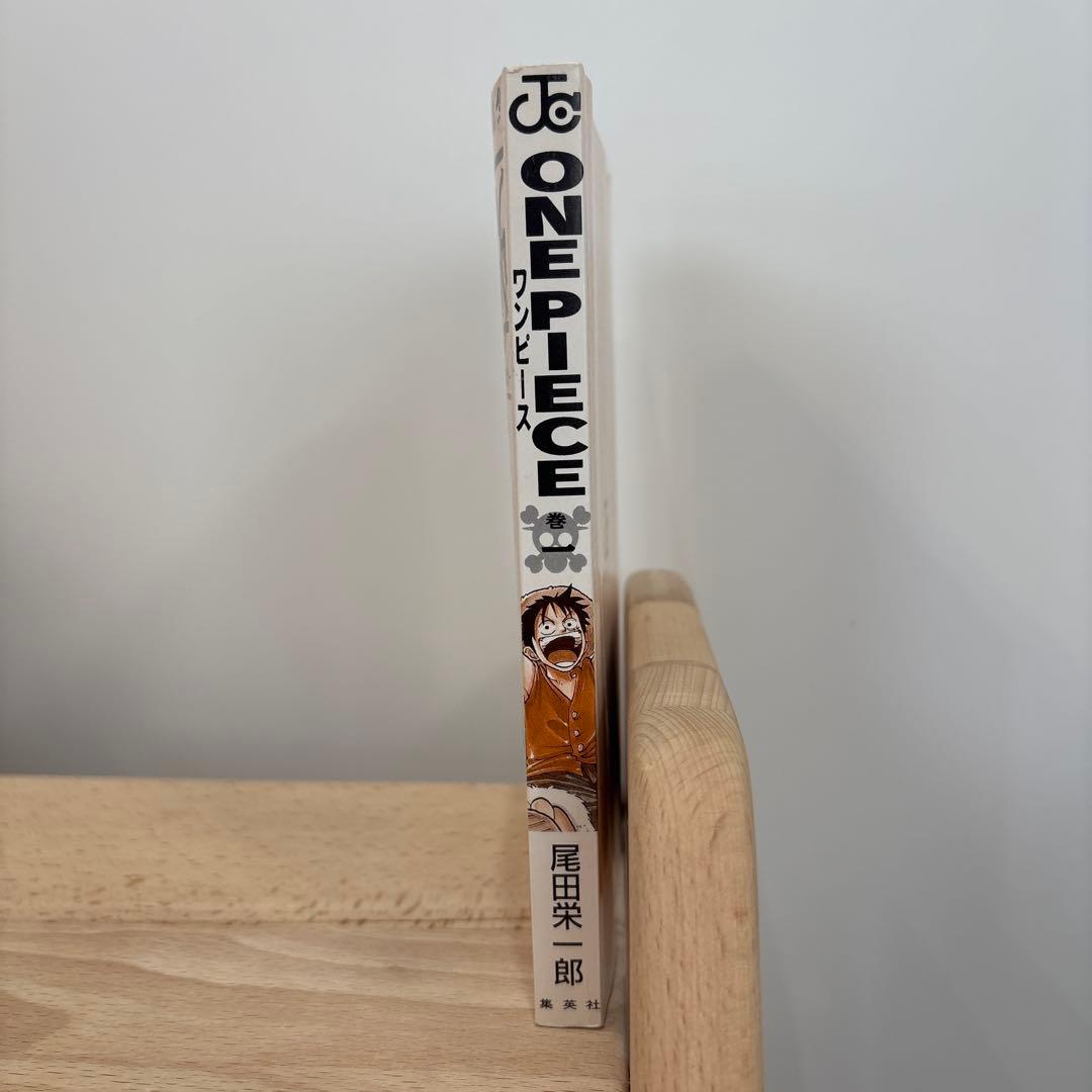 漫画　ONEPIECE（ワンピース）　1巻　初版　1997年