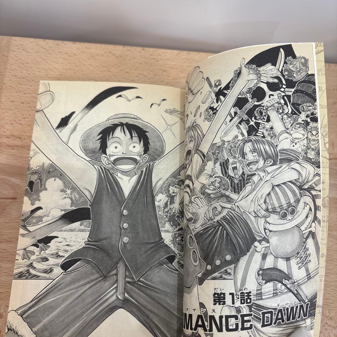 漫画　ONEPIECE（ワンピース）　1巻　初版　1997年