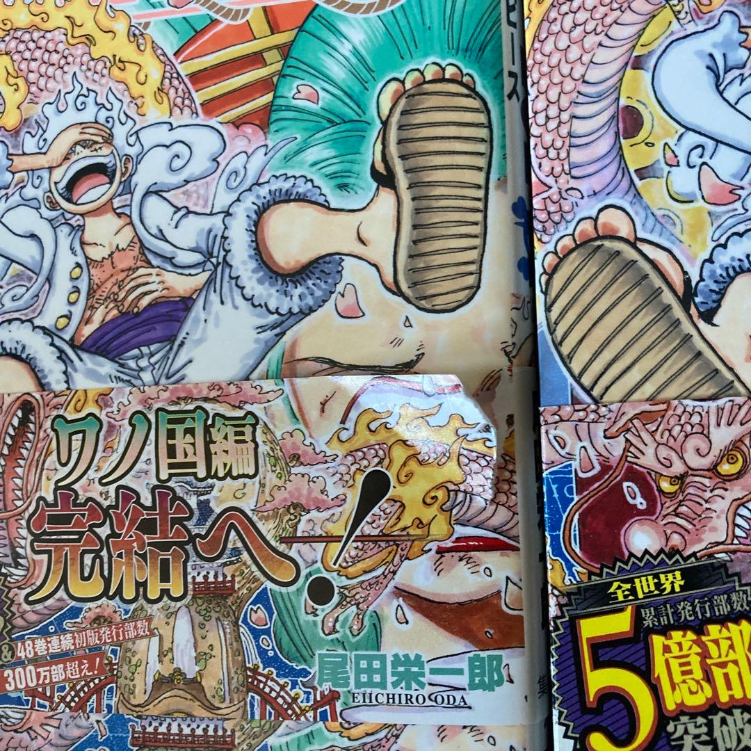 ONE PIECE ワンピース　104巻　初版　6冊
