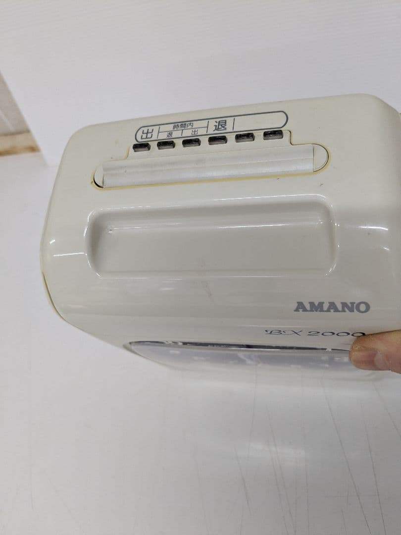 AMANO BX2000 タイムレコーダー