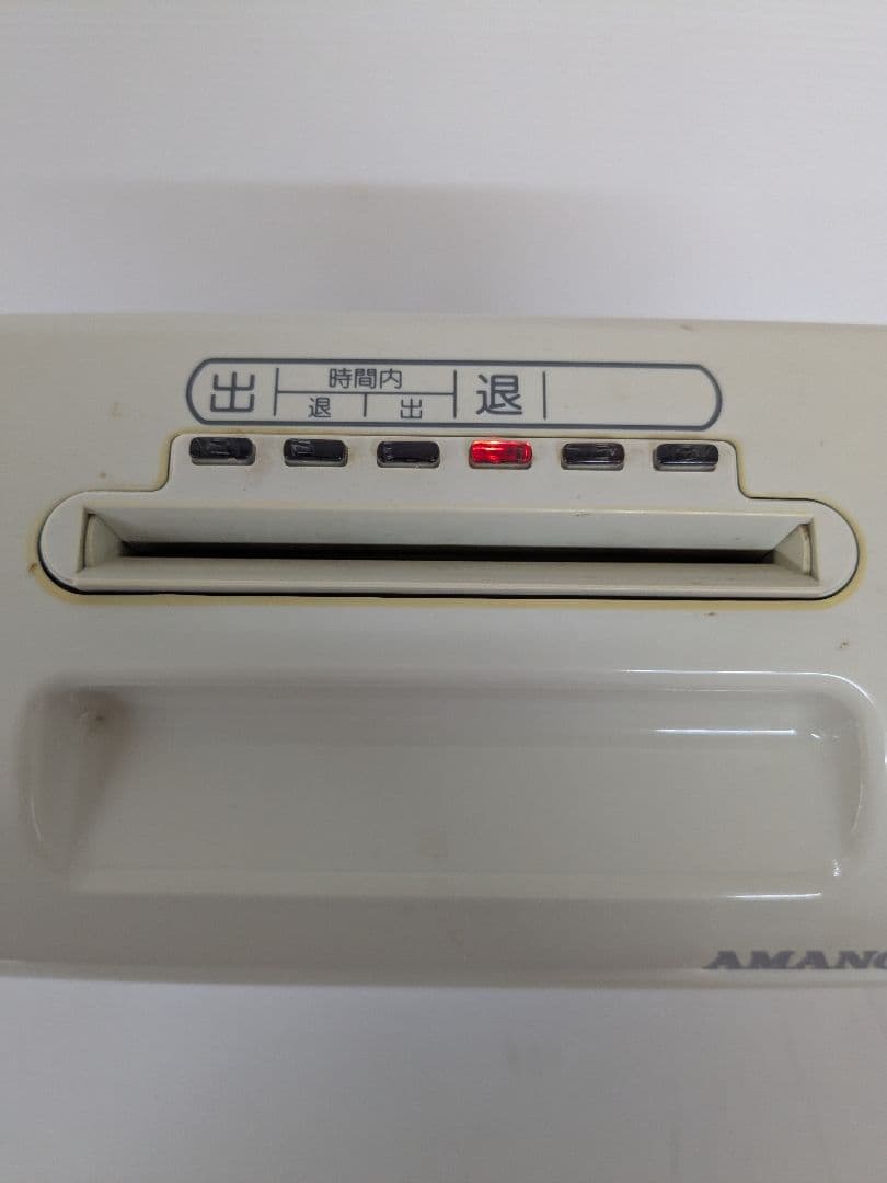 AMANO BX2000 タイムレコーダー