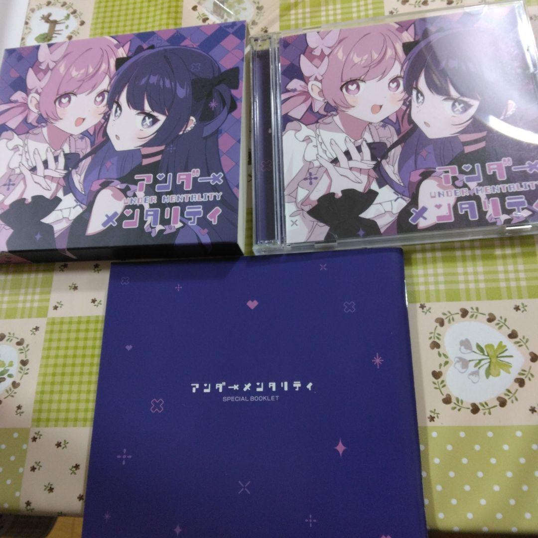 特典付き　アンダーメンタリティ　初回盤　DVD付き　ボカロ　J-POP　CD
