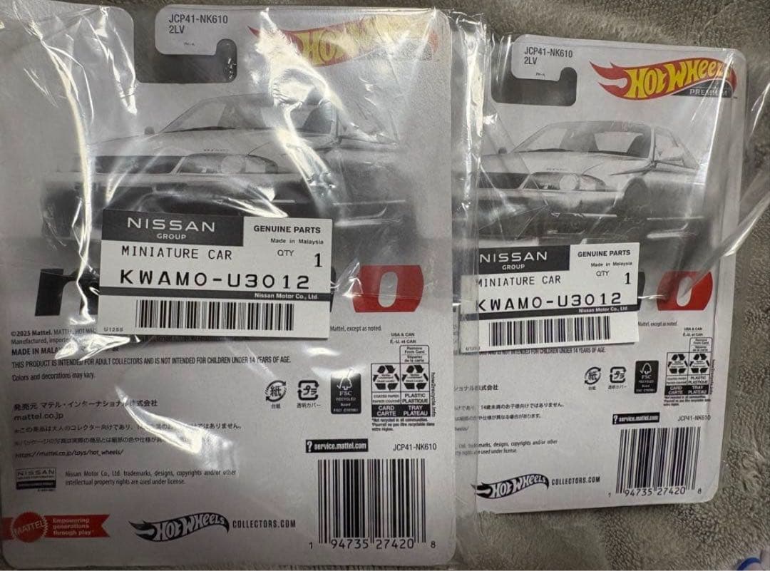 1/64 ホットウィール Nissan Skyline GT-R オートサロン