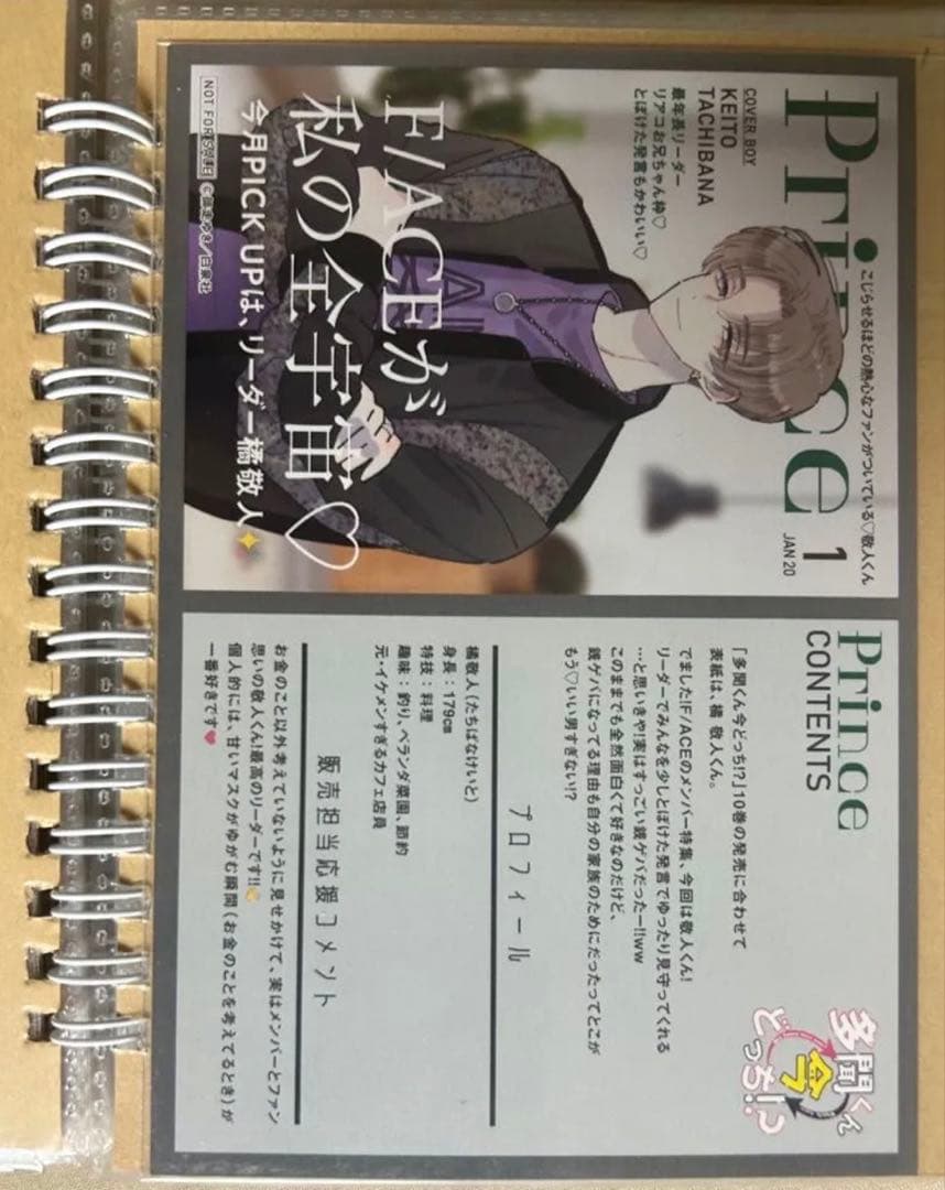多聞くん今どっち！？ 1〜13巻 おまけ付き