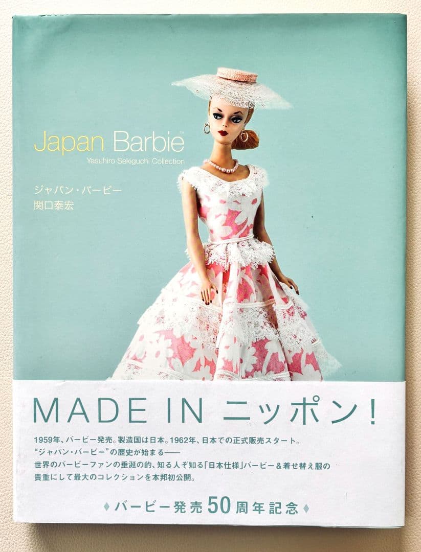 Barbieバービー 本 まとめ売り 9冊セット 写真集 ドール資料 コレクター