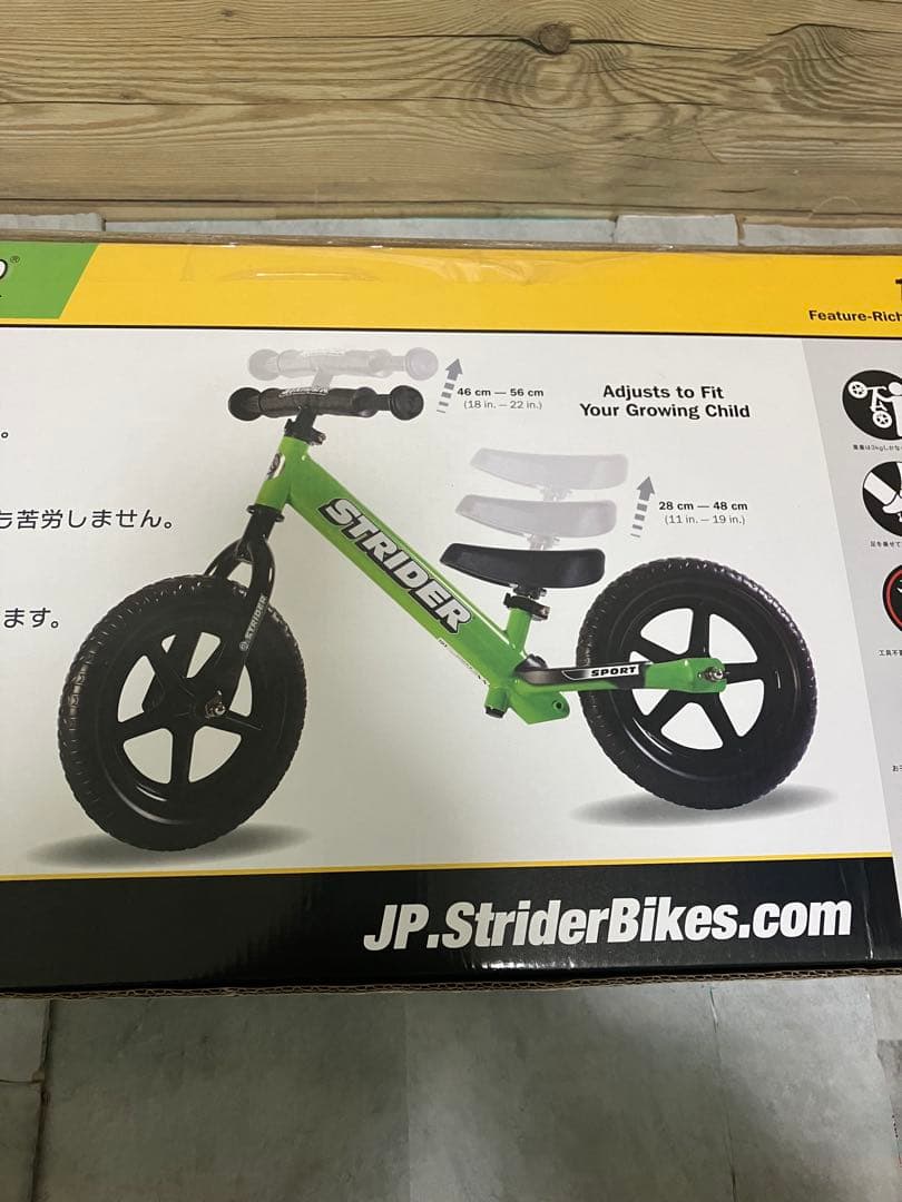ストライダん　STRIDER 12 Sport グリーン　12インチ キックバイ