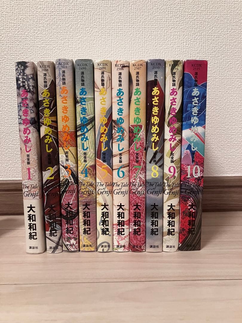 大和和紀「The Tale of Genji」全10巻セット