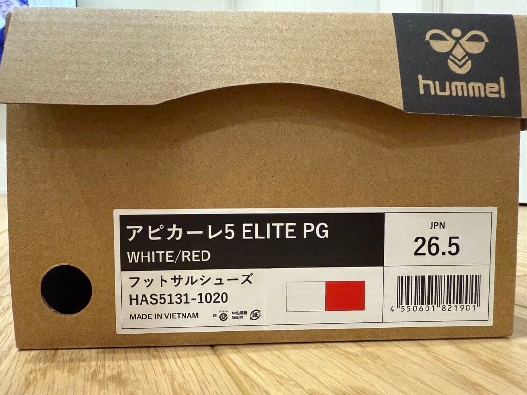 アピカー レ5 ELITE PG 26.5㎝
