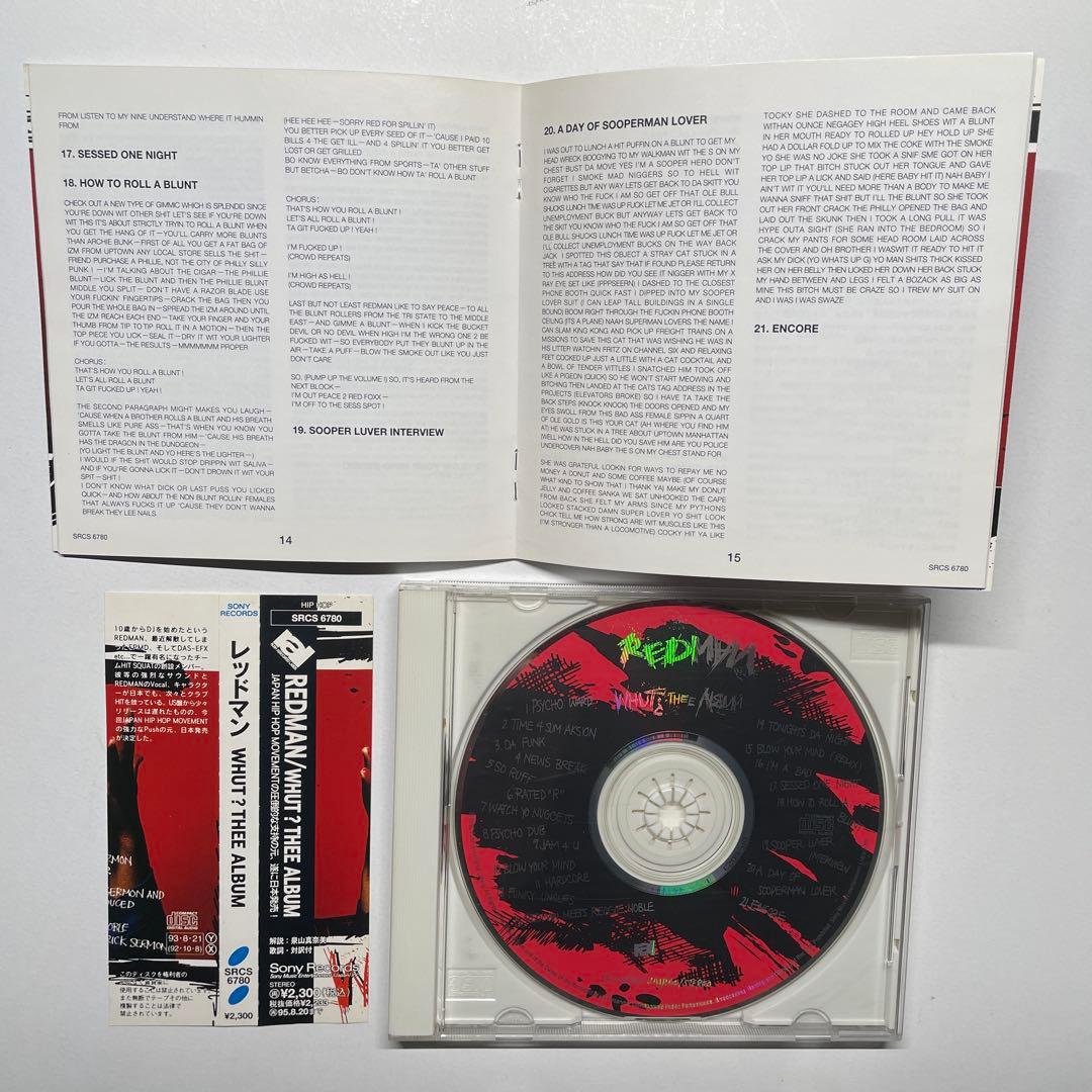 洋楽 Redman / Whut? Thee Album / Def Squad