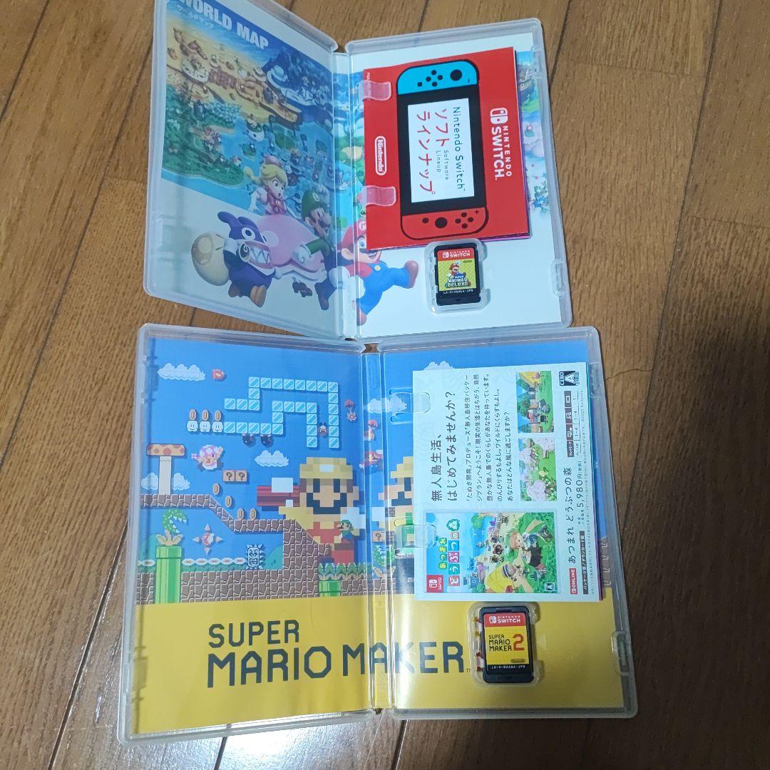 ニュー・スーパーマリオブラザーズ・Uデラックス　スーパーマリオメーカー２