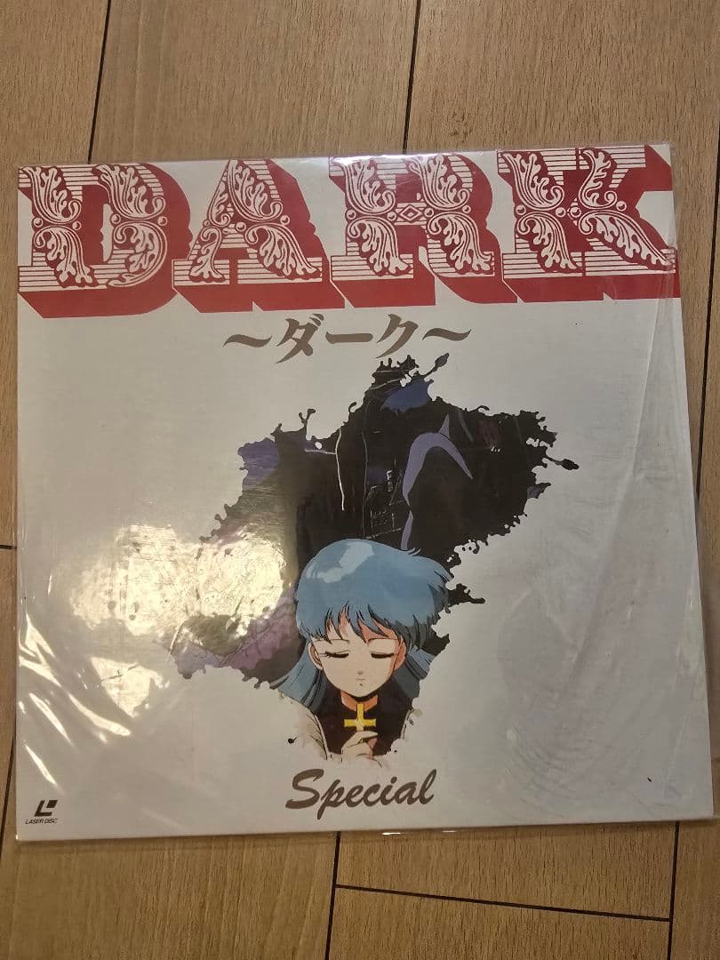 「くりいむレモン LD 完全保存版 全集 全巻セット＋特典・おまけ付き」