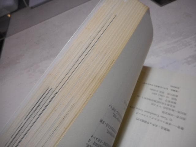 喫茶店・スナック経営入門　儲けるための実務知識とアドバイス　　　#画文堂