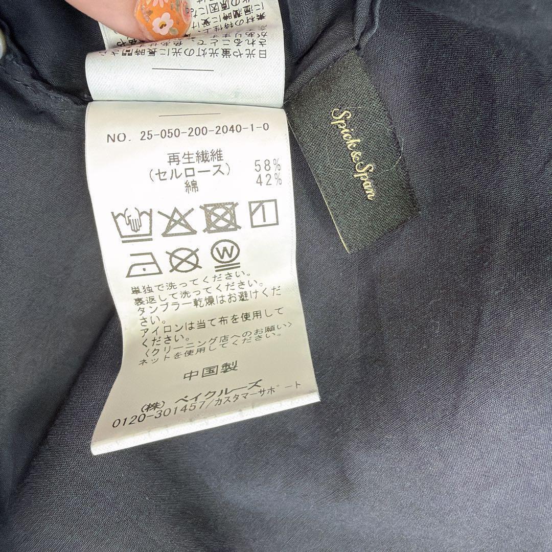 Spick and Span ガーメントダイカシュクールシャツ　25年製