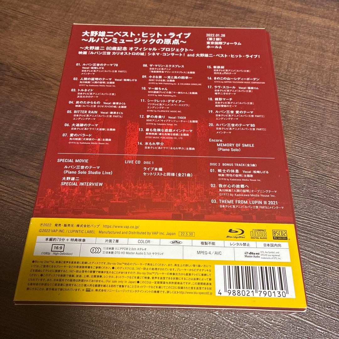 趣味・スポーツ・実用 YUJIOHNO BEST HIT LIVE
