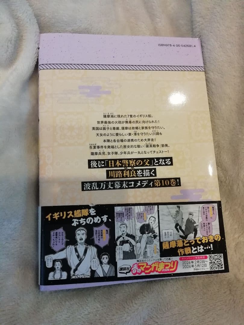 購入前にコメント　1 2 3 4 5 6 7 8 9 10★だんドーン　泰三子