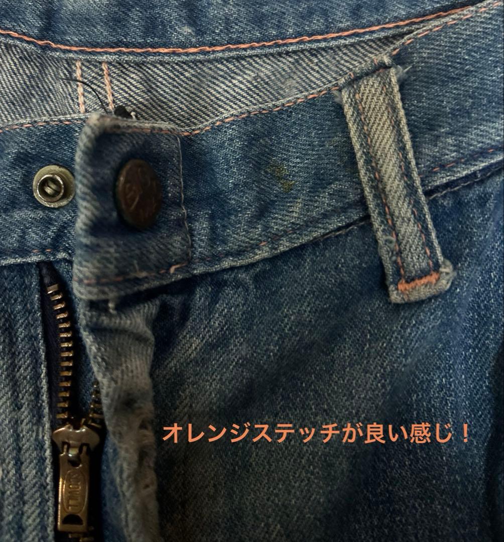 ヘ*ス様 希少ヴィンテージ70sBIG MACダメージデニム　アメカジ