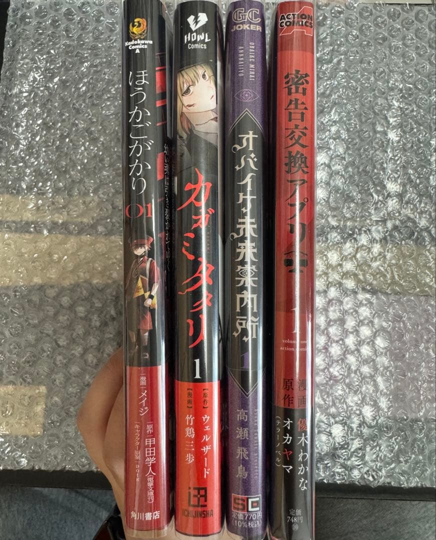 漫画セット売り 少年漫画 少女漫画