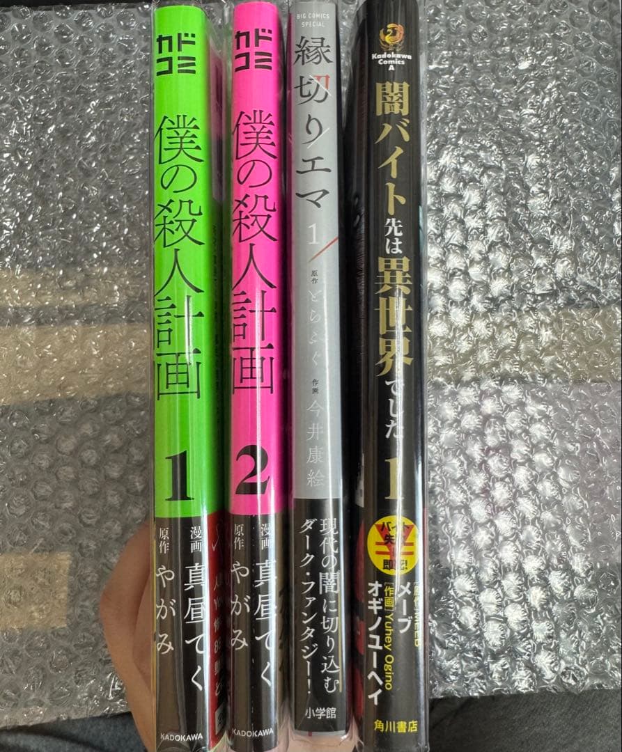 漫画セット売り 少年漫画 少女漫画