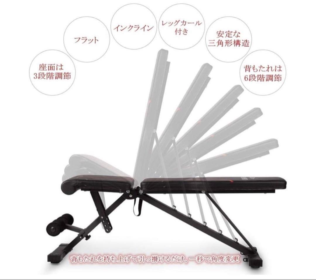 トレーニングマシーン