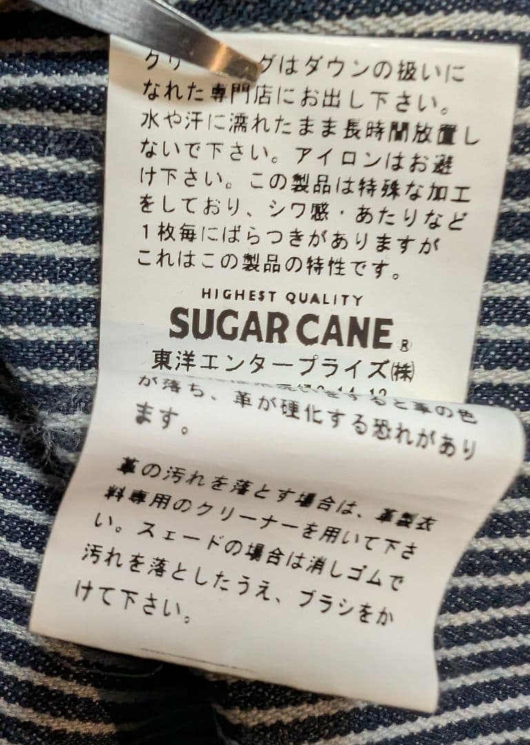 【 人気商品 】Sugar Cane デニムダウンベスト インディゴ Мサイズ