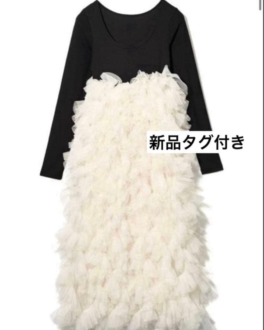 NOTRE émor ruffle tulle dress本日限定値下げ