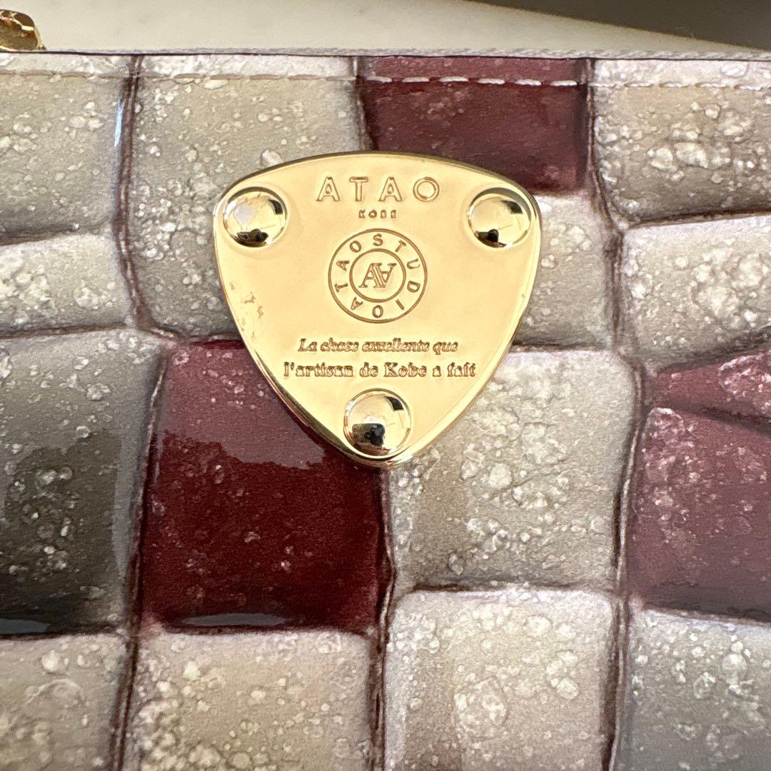 ATAO ベル　キーケース