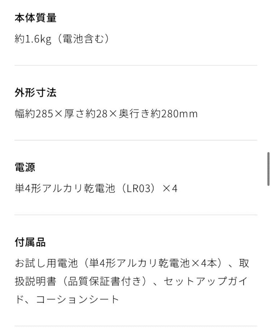 オムロン 体重体組成計 多機能体重計！送料無料！