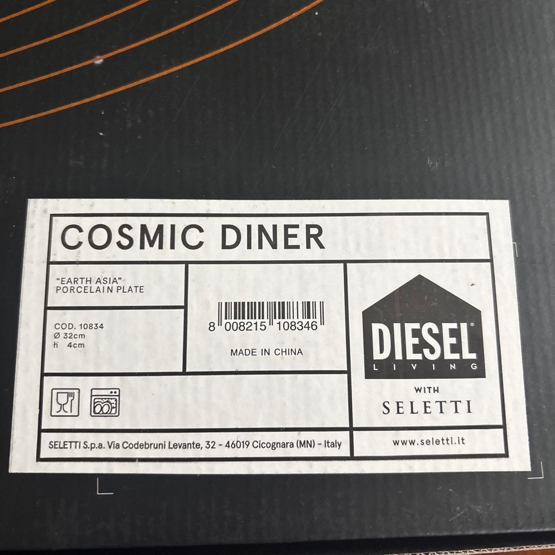 DIESEL×SELETTI Cosmic Asia ダイナーアース　プレート
