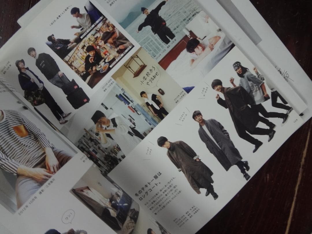 坂口健太郎       写真集 /関連本セット